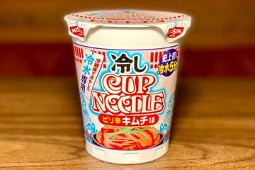７月２０日発売