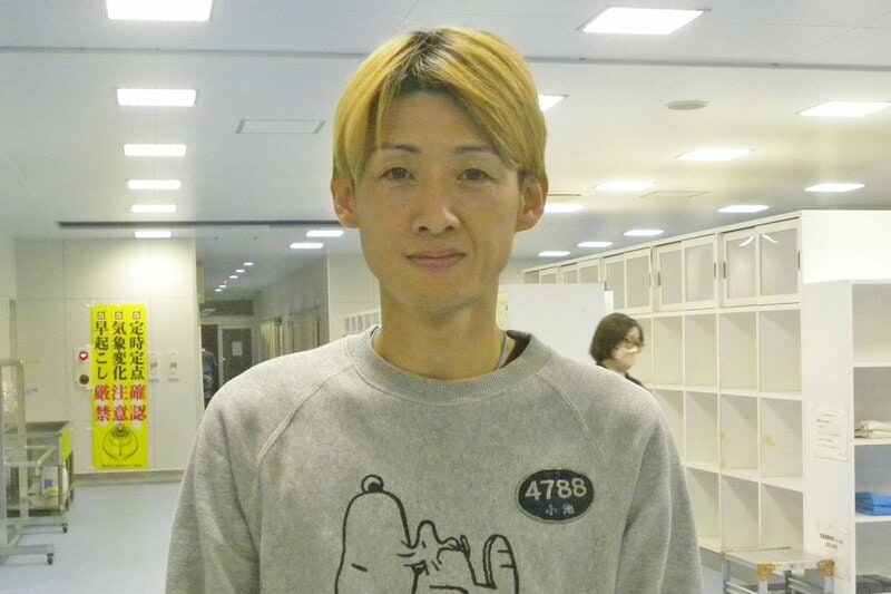 小池哲也