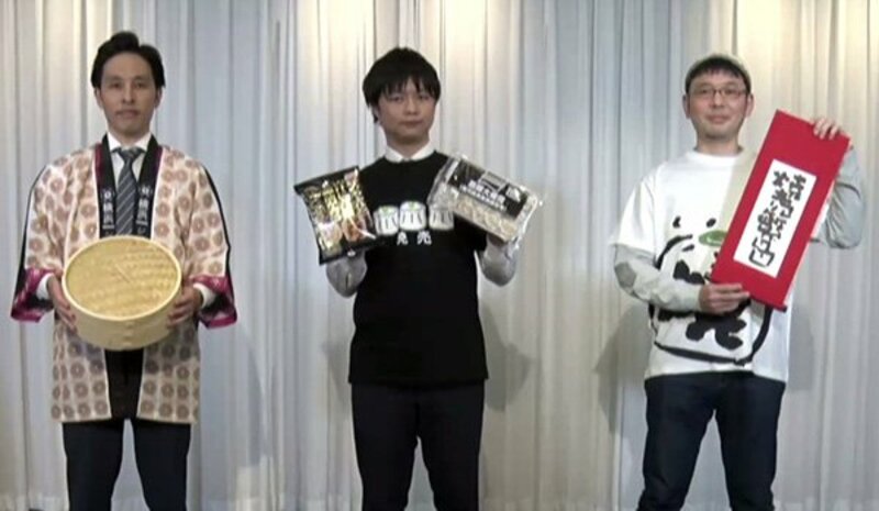  左から招福門・北村徹氏、味の素冷凍食品・朴泰洪氏、シュウマイ潤氏