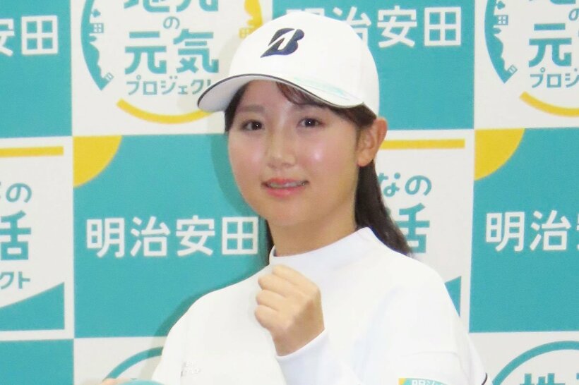 プロでの目標を語った伊藤愛華