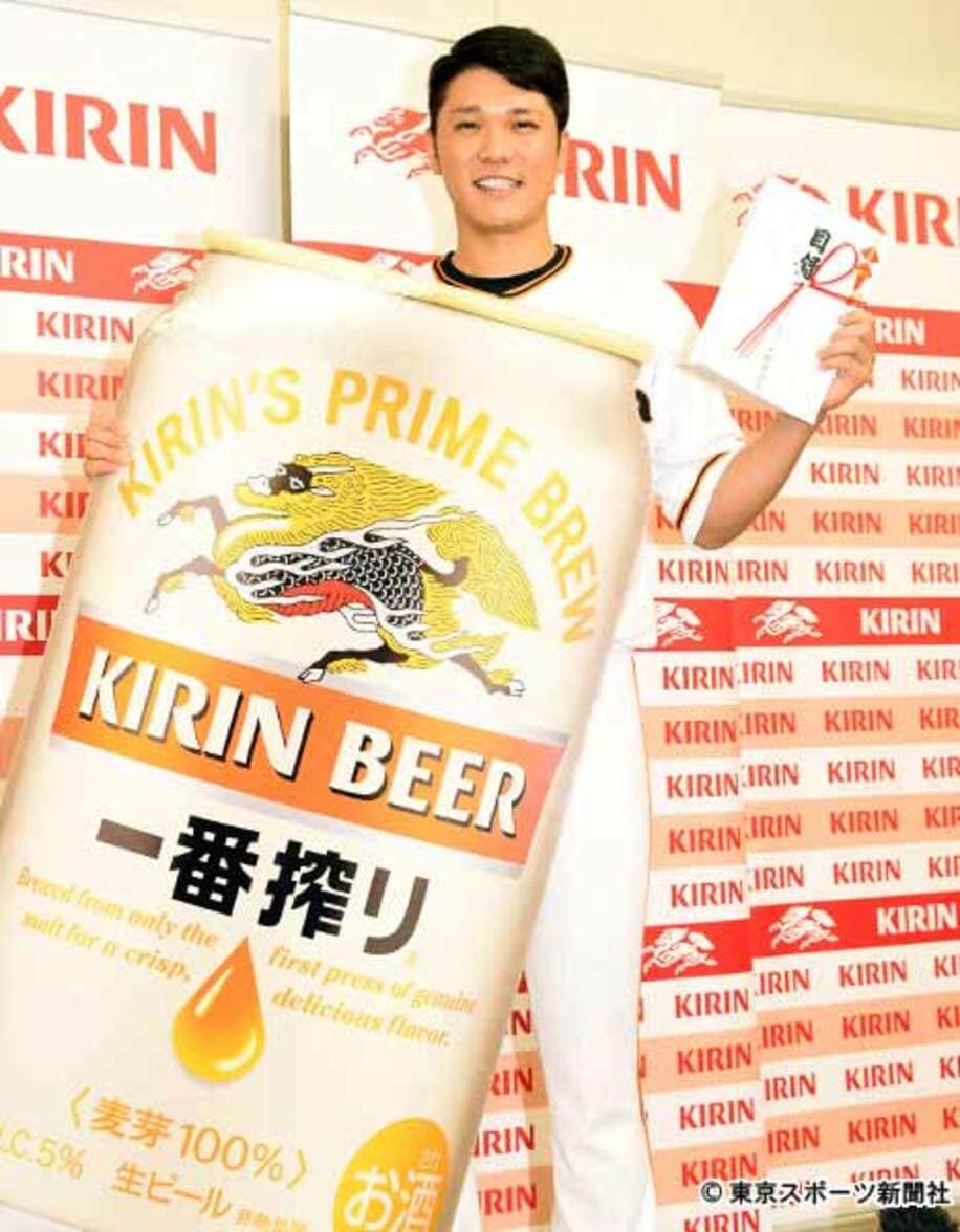  ２年連続の「キリンビール　ビッグボード賞」獲得を誓った坂本