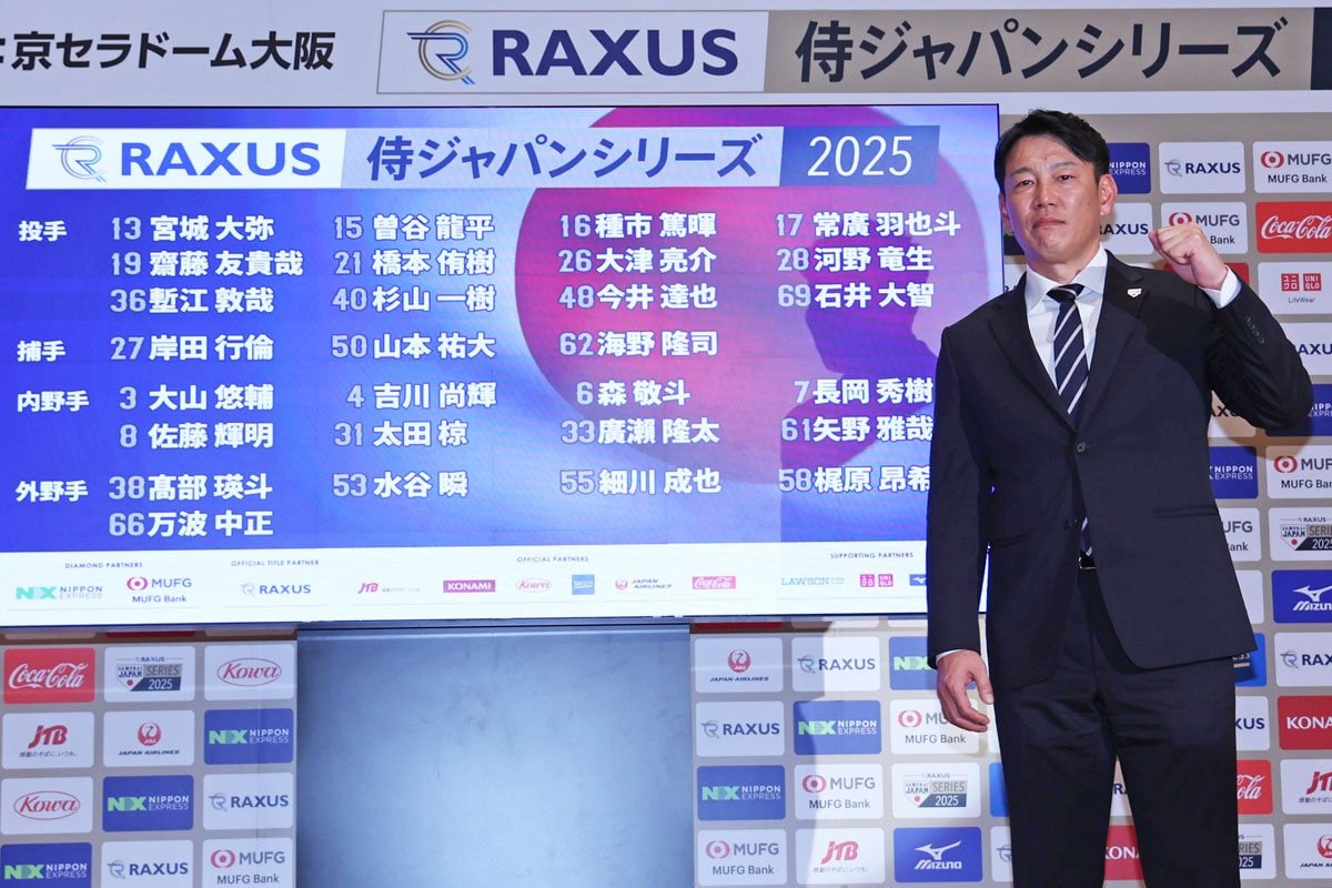 【侍ジャパン】2026年WBCへ「左の中継ぎ」「新たな長打力」発掘と…井端監督が急ぐ〝別の準備〟 | 東スポWEB