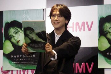 初めての写真集を発売した草地稜之