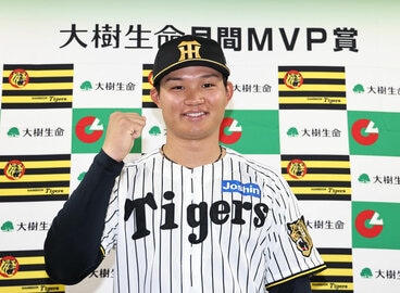 月間MVPを受賞した森下翔太