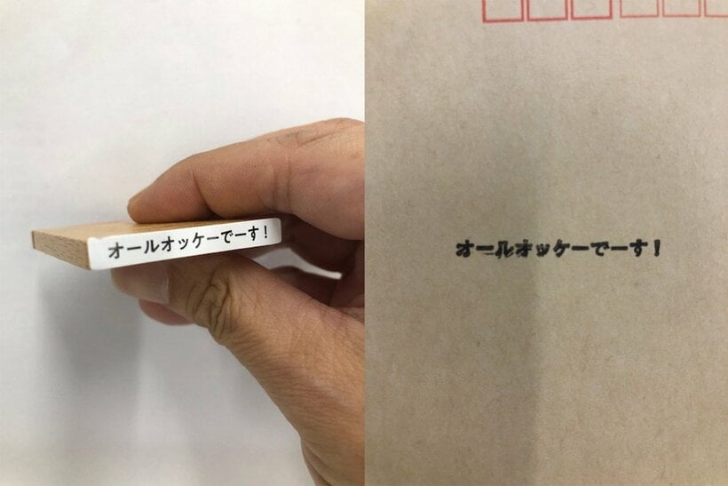  ユニークなフレーズが用意されたゴム印のシリーズ。実用的かどうかは自分の仕事状況による