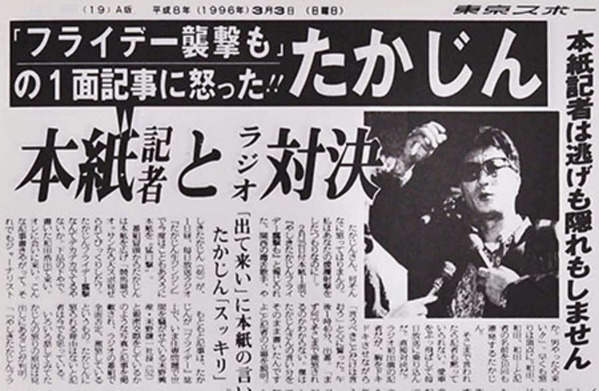 活動歴および当時の関連ビジュアル記録