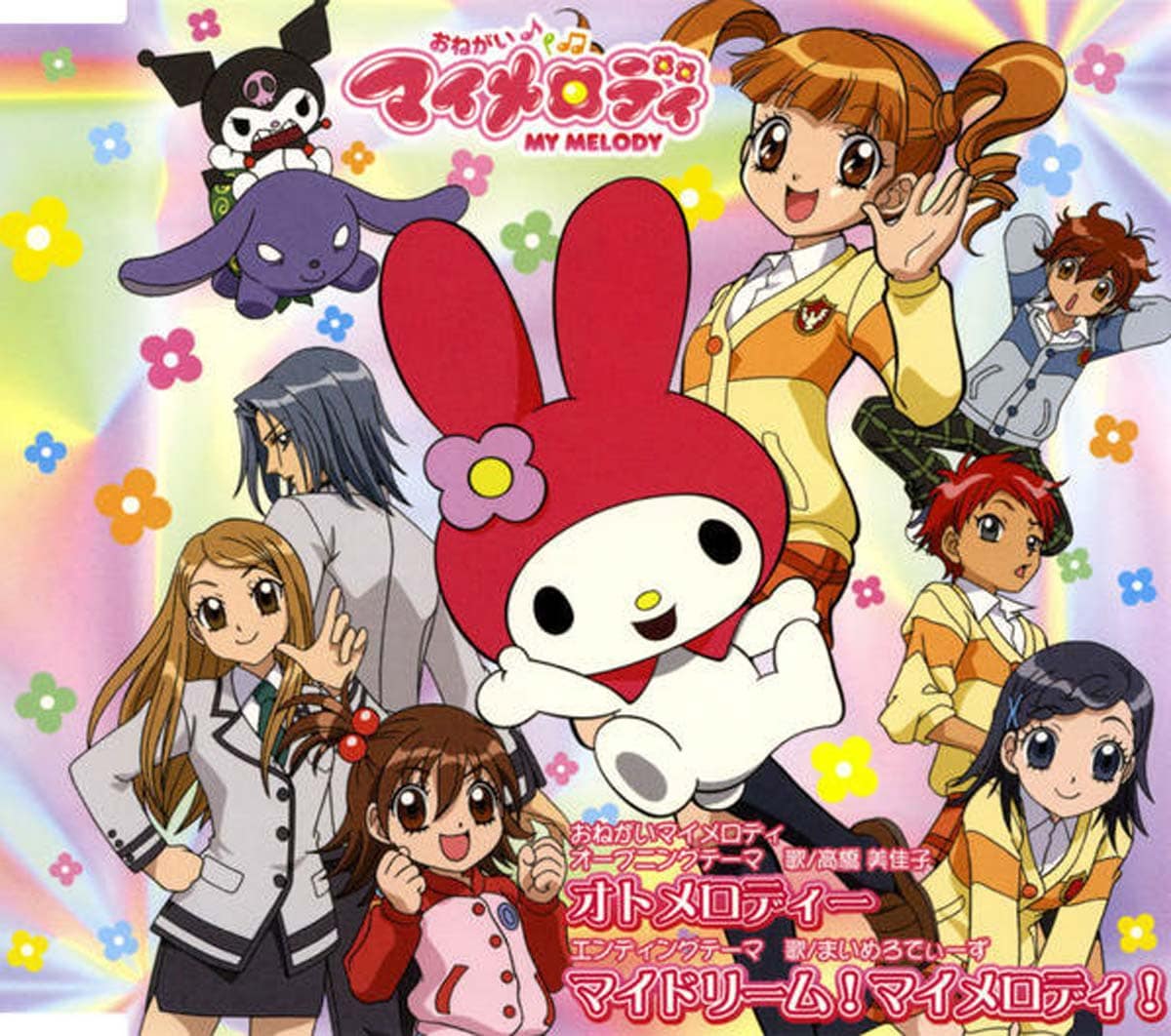 写真：アニソン史上に残る大名曲！2005年「マイメロディ」30周年アニメ