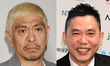  松本（左）と太田の再共演のキーマンは？