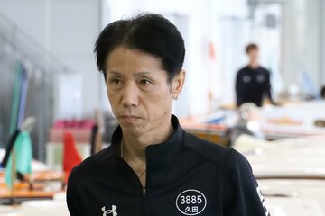 久田武
