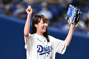 永島聖羅