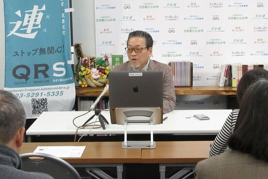 「青少年を守る父母の連絡協議会」代表の玄秀盛氏