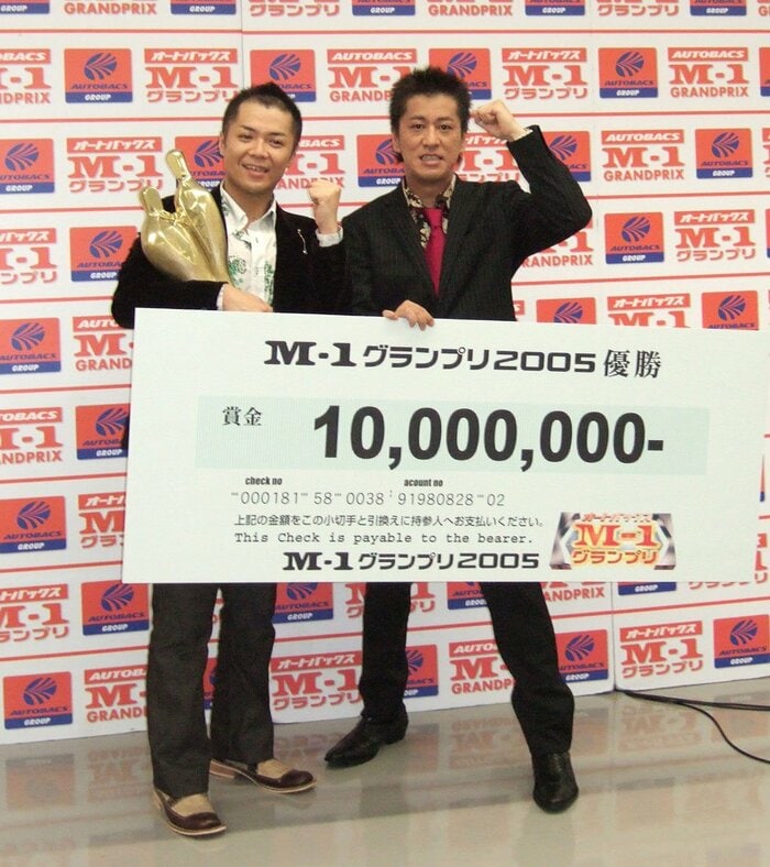 優勝時のブラックマヨネーズ（2005年）