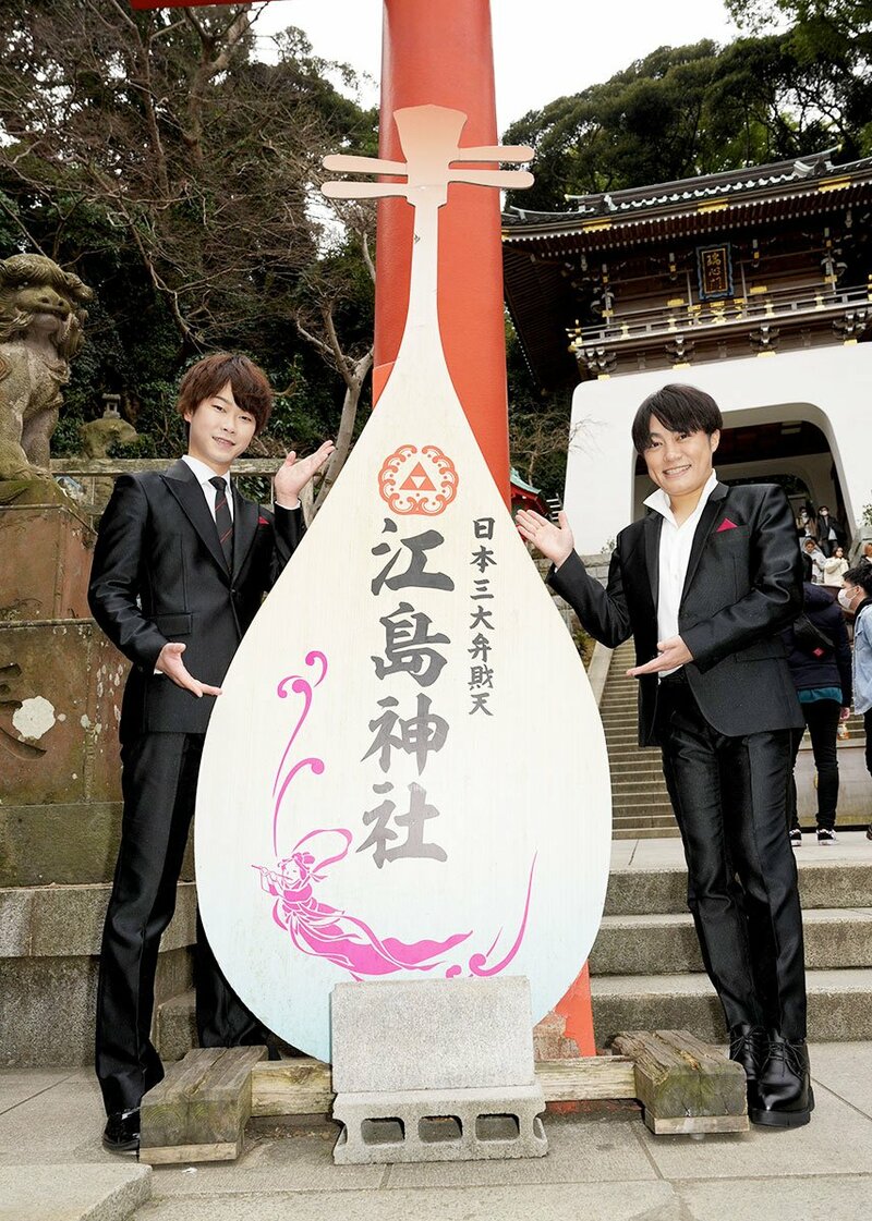 はやぶさ・ヒカル＆ヤマト　江の島で新曲ヒット祈願「弁天様が見守ってくださっている気がした」 | 記事 | 東スポWEB