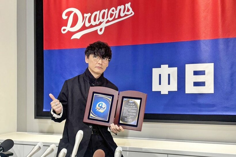 会見でも「中日愛」をほとばしらせたサカナクション・山口一郎