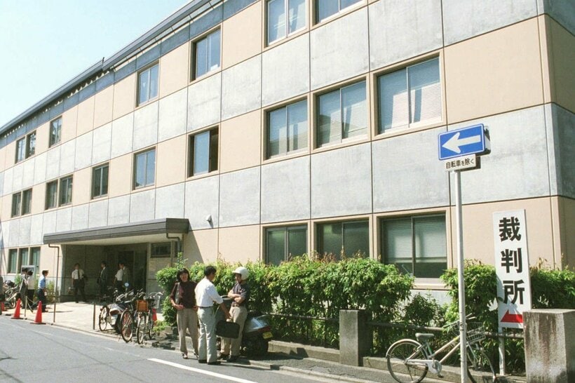 京都地裁