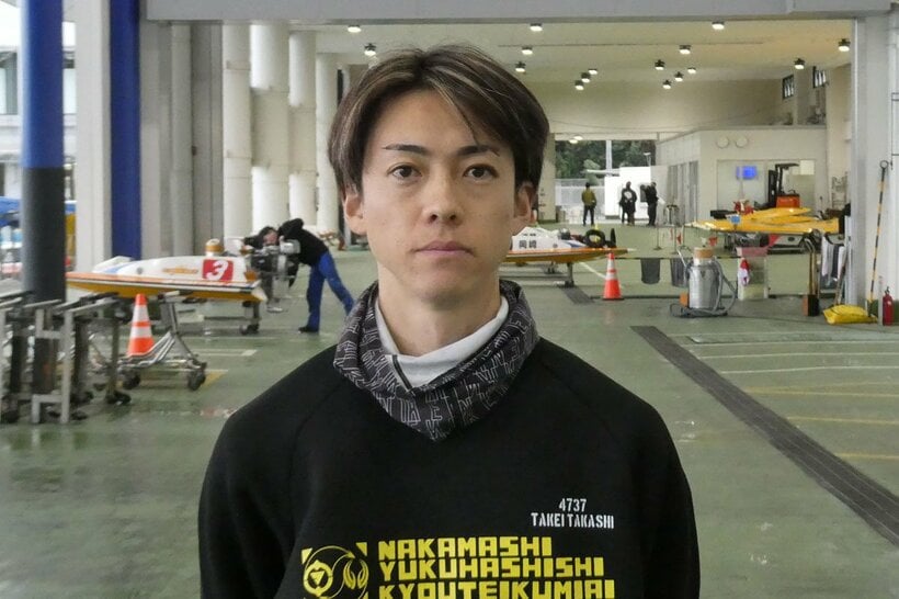 竹井貴史