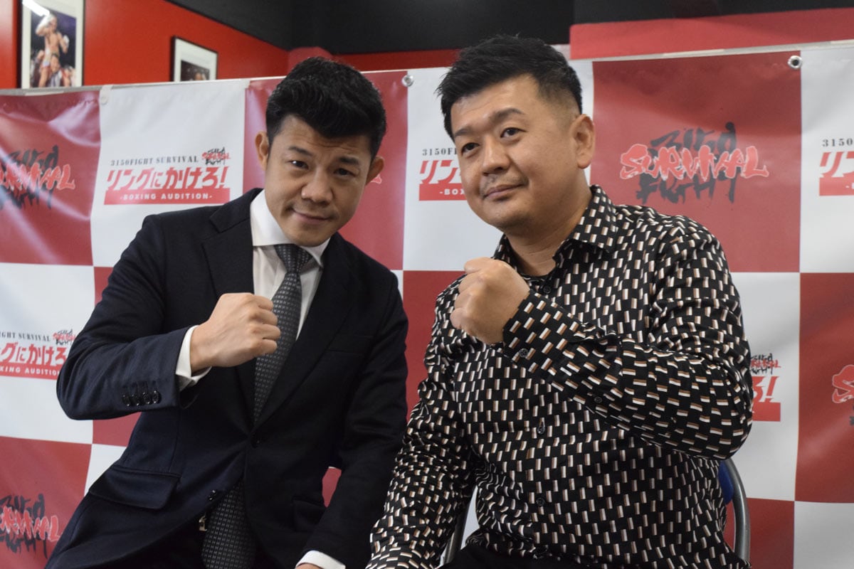 写真：亀田興毅ファウンダーが全国オーディション開催を発表「本物の