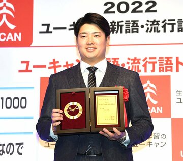 「村神様」で流行語大賞を受賞したヤクルト・村上宗隆