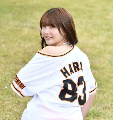  巨人愛を爆発させた原つむぎ（東スポWeb）