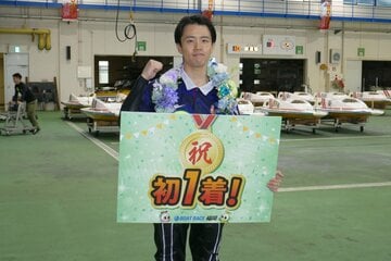 デビュー初勝利の中岡駿