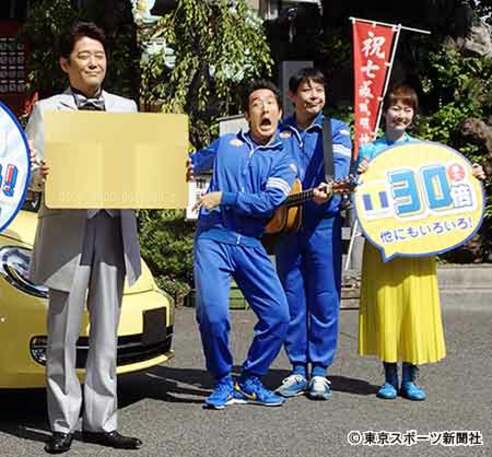 テツandトモ」の驚がく月収 坂上忍がバラす | 東スポWEB