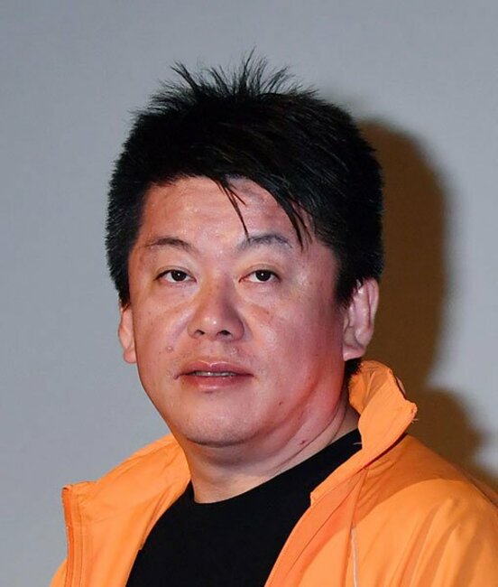  堀江貴文氏