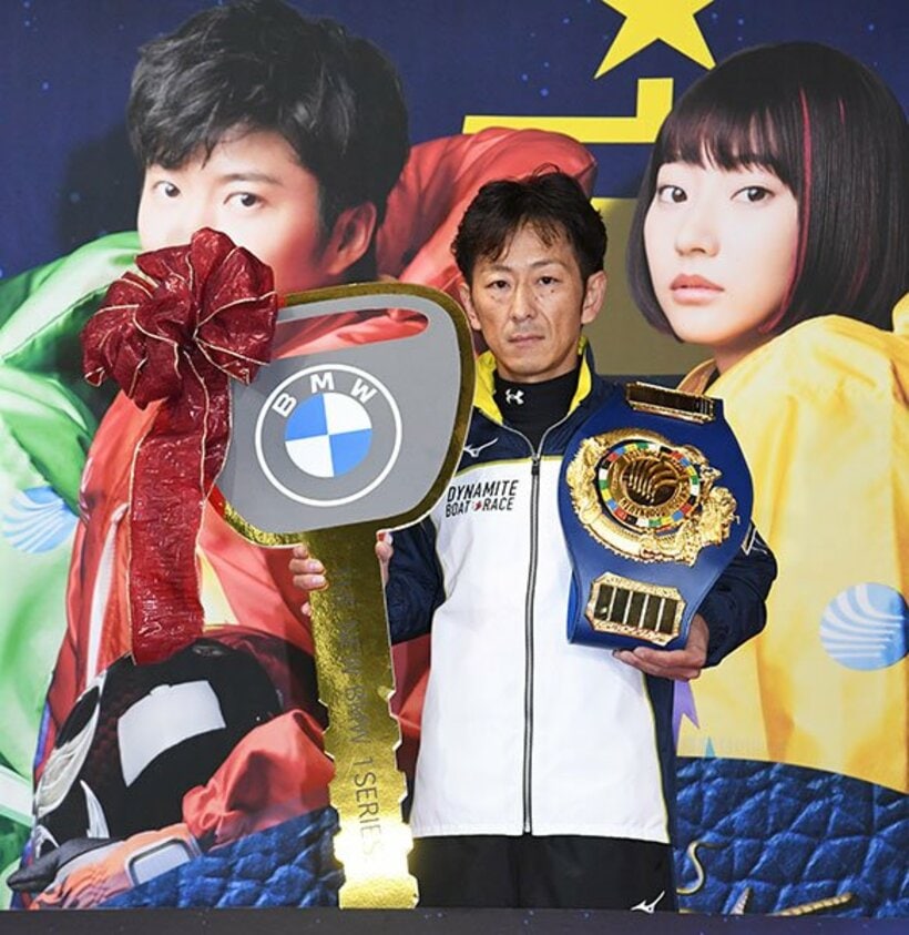  チャンピオンベルトと副賞の車のキーを持つ寺田祥