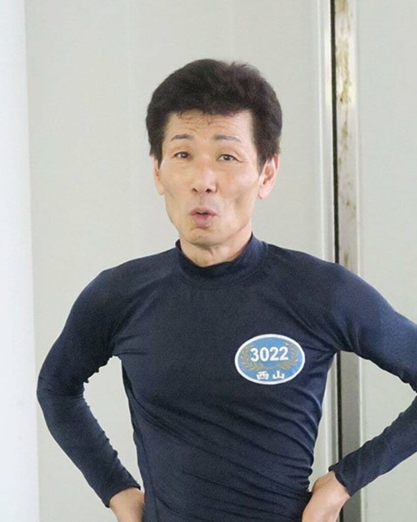  西山昇一