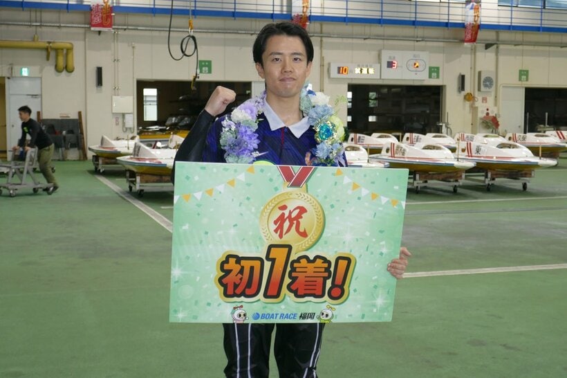 デビュー初勝利の中岡駿