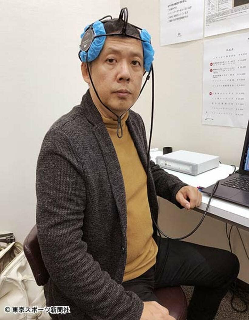  測定を受ける山口氏