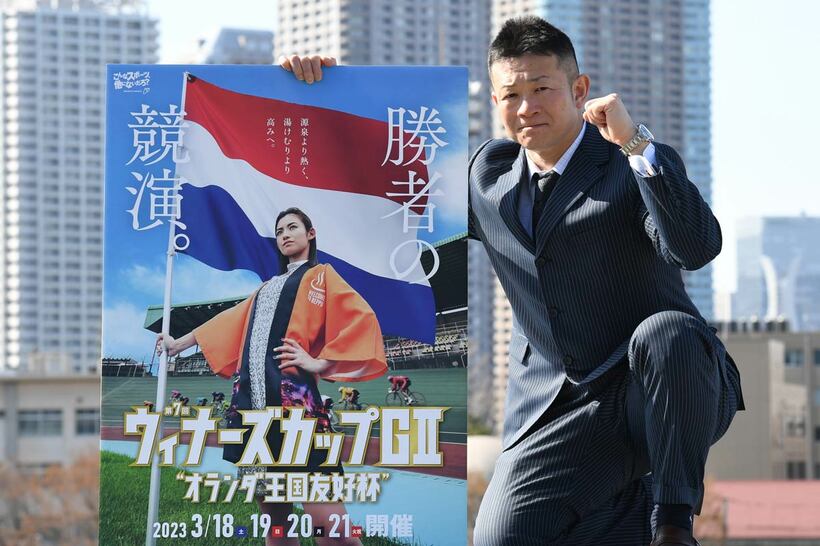安東英博支部長がウィナーズカップの大盛り上がりを断言した