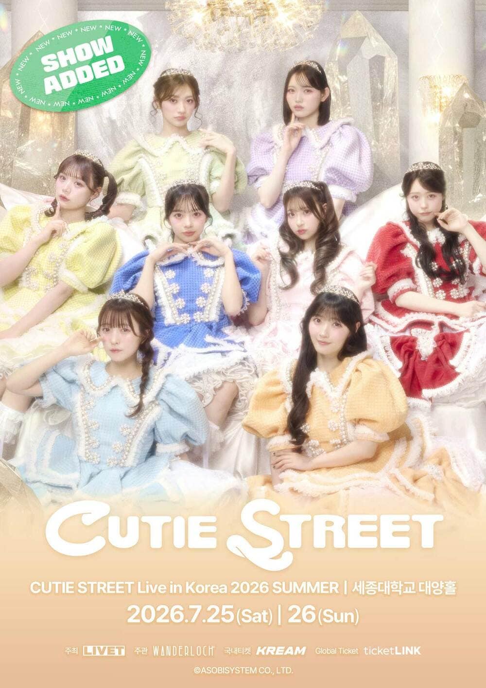 CUTIE STREET７月の韓国公演の告知