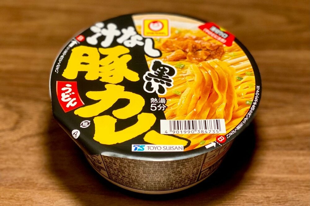 10月5日発売