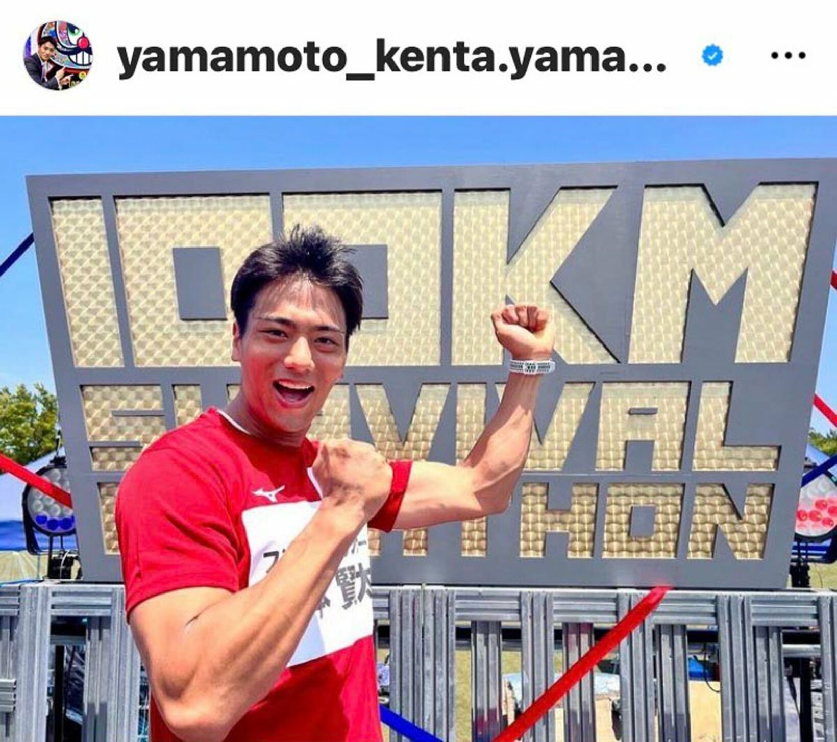 山本賢太アナ（インスタグラムから@yamamoto_kenta.yamaken）