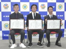 交通事故の対応に協力し表彰された（左から）西山貴浩、大庭元明、森高一真