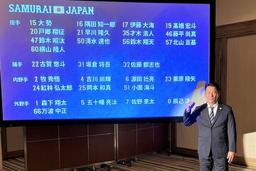 代表メンバーを発表した侍ジャパン・井端監督
