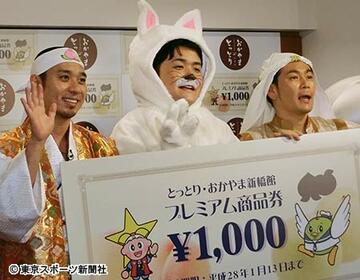 イベントに出席した（右）から「ココリコ」遠藤、「千鳥」のノブ、大悟