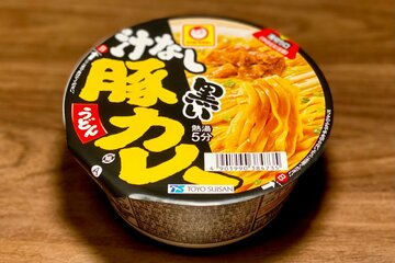 １０月５日発売