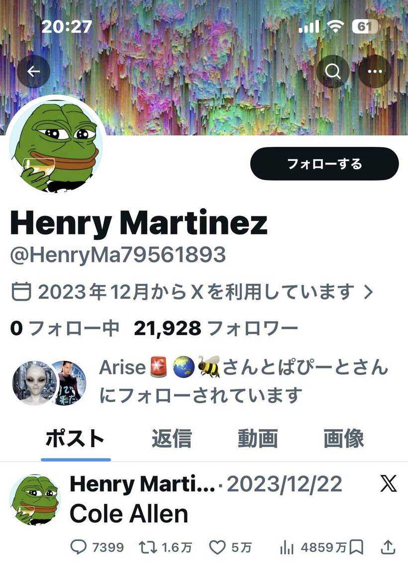 ヘンリー・マルチネスは２０２３年に「コール・アレン」と投稿した（X@HenryMa79561893から）
