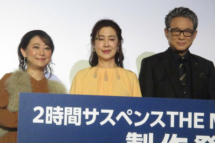 左から友近、名取裕子、船越英一郎