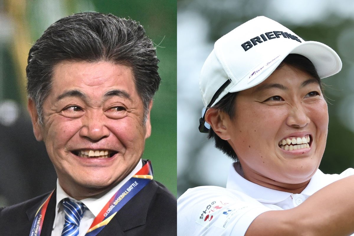 工藤 公康 娘