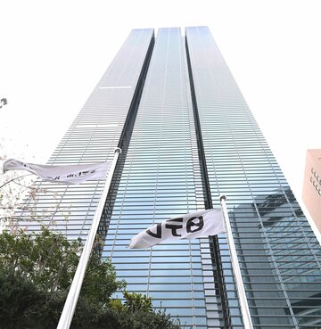  日テレの決断は…（東スポWeb）