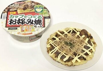  カップで生地を作って焼くだけの簡単＆便利なセット