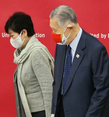  小池都知事（左）と森会長