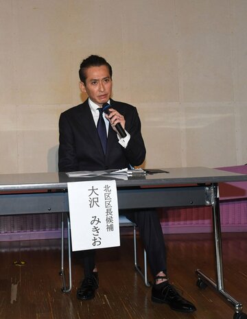 大沢樹生