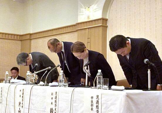 会見で頭を下げた片山学長（左から２人目）