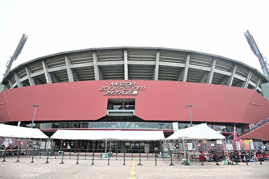 マツダスタジアム