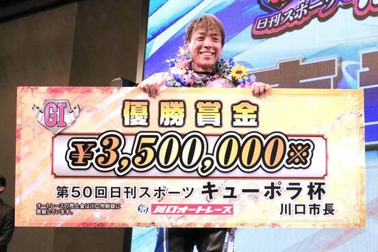 完全Vを達成した青山周平