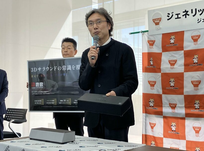 「第１２回ジェネリック家電製品大賞」に輝いた鹿島建設の「OPSODIS　１」