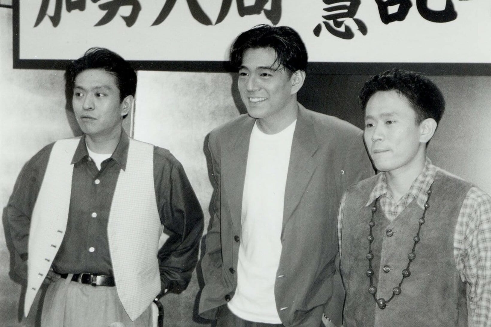 ３３年前…加勢大周の会見に同席したダウンタウン（１９９３年）